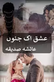 Ishq Ik Junoon By Ayesha Siddiqa – Complete Urdu Novel Free PDF Download & Read Online