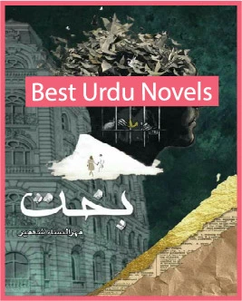 Bakht Novel