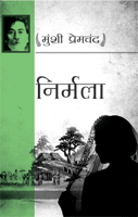 Nirmala by Munshi